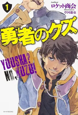 四月的杂货铺漫画封面