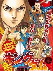 总裁的替身新娘漫画封面