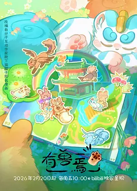 拳台之上漫画封面