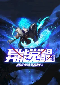 契约恋人漫画封面