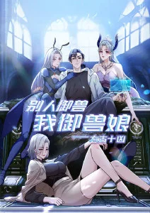 铁血少年漫画封面