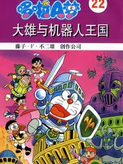闪婚老公竟是首富漫画封面